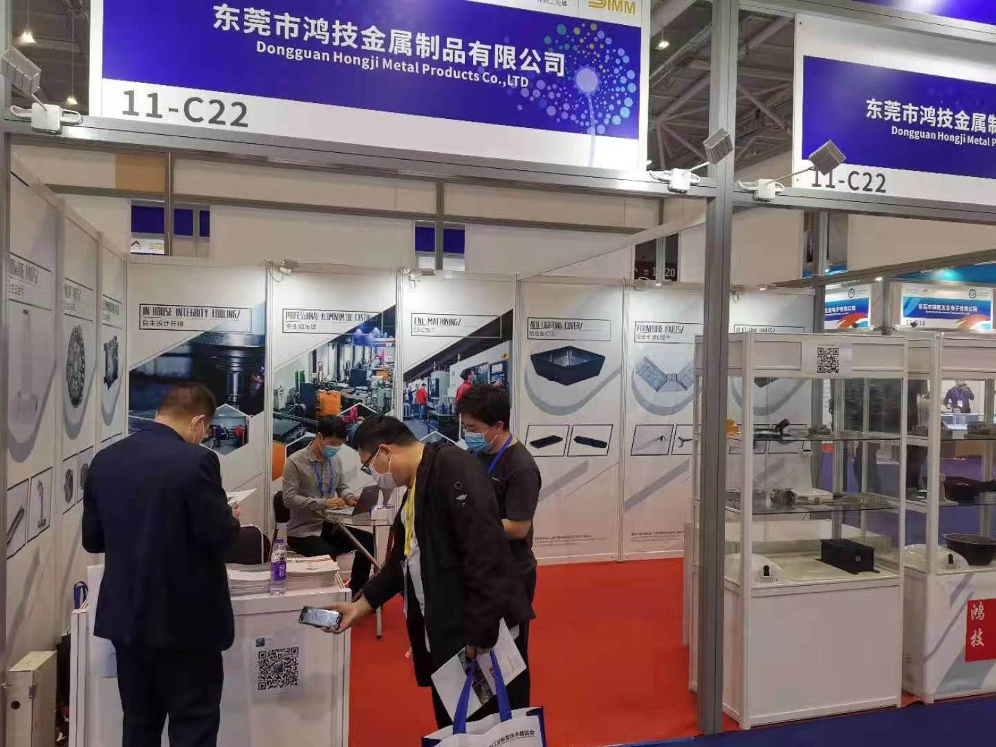 SIMM (Shenzhen International Machinery Manufacturing Industry Exhibition)